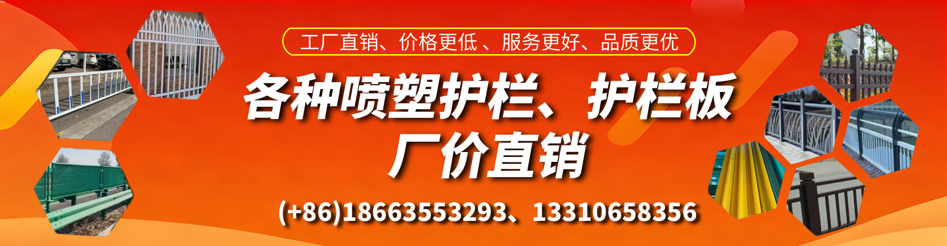 上饶喷塑护栏_喷塑护栏板_喷塑围栏生产厂家